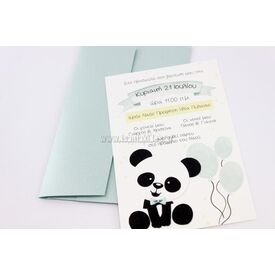 Προσκλητήριο Βάπτισης για Αγόρι 1730 - Προσκλητήρια Βάπτισης στο Oneirokosmos