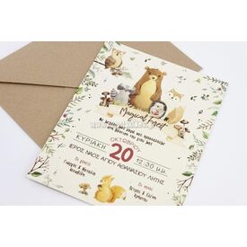 Προσκλητήριο Βάπτισης για Αγόρι 1742 - Προσκλητήρια Βάπτισης στο Oneirokosmos