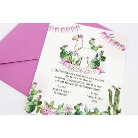 Προσκλητήριο Βάπτισης για Κορίτσι 1743 - Προσκλητήρια Βάπτισης στο Oneirokosmos