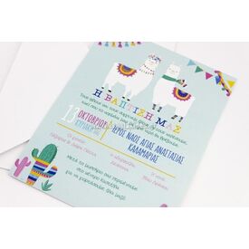 Προσκλητήριο Βάπτισης για Δίδυμα Αγόρι-Κοριτσι 1744 - Προσκλητήρια Βάπτισης στο Oneirokosmos