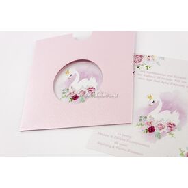 Προσκλητήριο Βάπτισης για Κορίτσι 1752 - Προσκλητήρια Βάπτισης στο Oneirokosmos