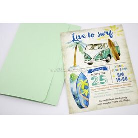 Προσκλητήριο Βάπτισης για Αγόρι 1754 - Προσκλητήρια Βάπτισης στο Oneirokosmos