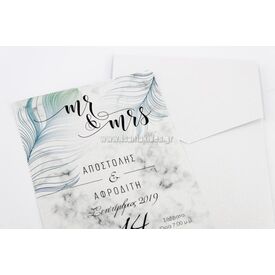 Προσκλητήριο Γάμου 7704 - Προσκλητήρια Γάμου στο Oneirokosmos