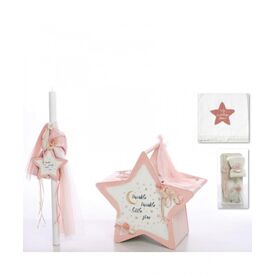 Σετ Βάπτισης Αστέρι Twinkle Twinkle Little Star - Για Κορίτσι στο Oneirokosmos