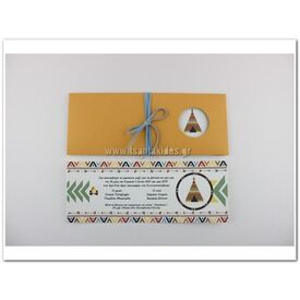 Προσκλητήριο Βάπτισης για Αγόρι 1632 - Προσκλητήρια Βάπτισης για Αγόρι  στο Oneirokosmos