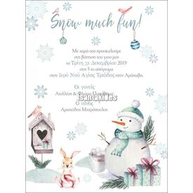 Προσκλητήριο Βάπτισης για Αγόρι Χριστούγεννα Β-025 - Προσκλητήρια  στο Oneirokosmos