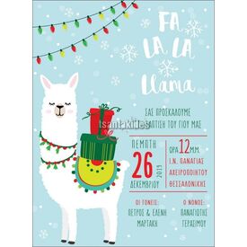 Προσκλητήριο Βάπτισης για Αγόρι Χριστούγεννα Β-020 - Προσκλητήρια... στο Oneirokosmos