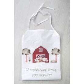 Bellissimo Ποδιά Τυπωτή με θέμα Φάρμα ΠΟΔ2259 - Για Αγόρι στο Oneirokosmos