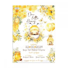 Προσκλητήριο Βάπτισης για Αγόρι με Θέμα Baby Bee 746 - Προσκλητήρια Βάπτισης για Αγόρι  στο Oneirokosmos