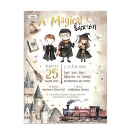 Tsantakides Προσκλητήριο Βάπτισης Harry Potter για Αγόρι 920 - Προσκλητήρια Βάπτισης για Αγόρι  στο Oneirokosmos