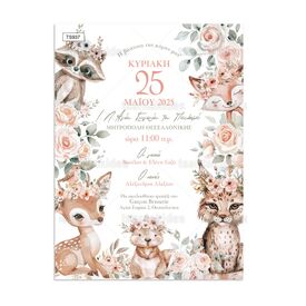 Tsantakides Προσκλητήριο Βάπτισης για Κορίτσι με θέμα Boho Woodland 937 - Προσκλητήρια Βάπτισης στο Oneirokosmos