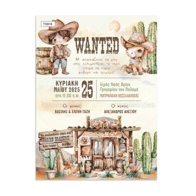 Tsantakides Προσκλητήριο Βάπτισης Cowboys για Αγόρι 918 - Προσκλητήρια Βάπτισης για Αγόρι  στο Oneirokosmos