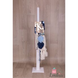 Loukia Χειροποίητη Λαμπάδα Βάπτισης για Αγόρι E630 - Για Αγόρι στο Oneirokosmos