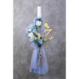 Loukia Λαμπάδα Βάπτισης "Sicily Lemon" Ε700 - Για Αγόρι στο Oneirokosmos