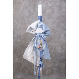 Loukia Λαμπάδα Βάπτισης "Μικρός Πρίγκιππας" Ε710 - Για Αγόρι στο Oneirokosmos