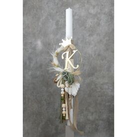 Loukia Λαμπάδα Βάπτισης "BOHO Μονόγραμμα" Ε716 - Για Αγόρι στο Oneirokosmos