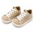Babywalker Δετά Σνίκερς BS3087 Μπεζ - Βαπτιστικό Παπούτσι για Αγόρι στο Oneirokosmos