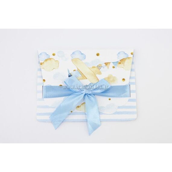 Προσκλητήριο Βάπτισης για Αγόρι 1724 - Προσκλητήρια Βάπτισης για Αγόρι  στο Oneirokosmos