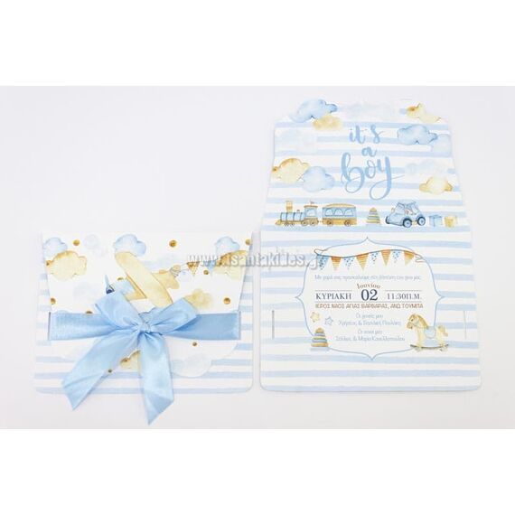 Προσκλητήριο Βάπτισης για Αγόρι 1724 - Προσκλητήρια Βάπτισης για Αγόρι  στο Oneirokosmos