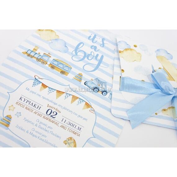 Προσκλητήριο Βάπτισης για Αγόρι 1724 - Προσκλητήρια Βάπτισης για Αγόρι  στο Oneirokosmos