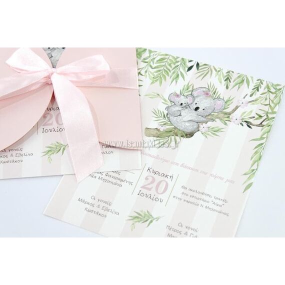 Προσκλητήριο Βάπτισης για Κορίτσι 1727 - Προσκλητήρια Βάπτισης στο Oneirokosmos