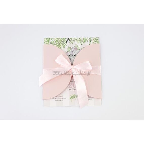 Προσκλητήριο Βάπτισης για Κορίτσι 1727 - Προσκλητήρια Βάπτισης στο Oneirokosmos