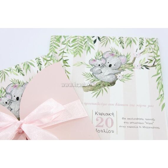 Προσκλητήριο Βάπτισης για Κορίτσι 1727 - Προσκλητήρια Βάπτισης στο Oneirokosmos