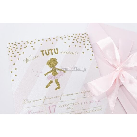 Προσκλητήριο Βάπτισης για Κορίτσι 1737 - Προσκλητήρια Βάπτισης στο Oneirokosmos