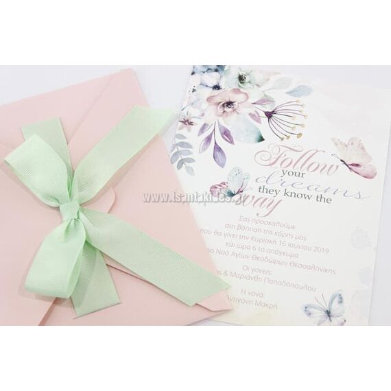 Προσκλητήριο Βάπτισης για Κορίτσι 1739 - Προσκλητήρια Βάπτισης στο Oneirokosmos