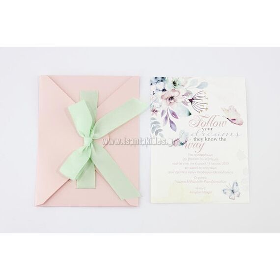 Προσκλητήριο Βάπτισης για Κορίτσι 1739 - Προσκλητήρια Βάπτισης στο Oneirokosmos