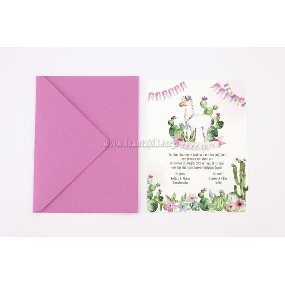 Προσκλητήριο Βάπτισης για Κορίτσι 1743 - Προσκλητήρια Βάπτισης στο Oneirokosmos