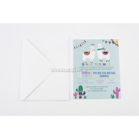 Προσκλητήριο Βάπτισης για Δίδυμα Αγόρι-Κοριτσι 1744 - Προσκλητήρια Βάπτισης στο Oneirokosmos