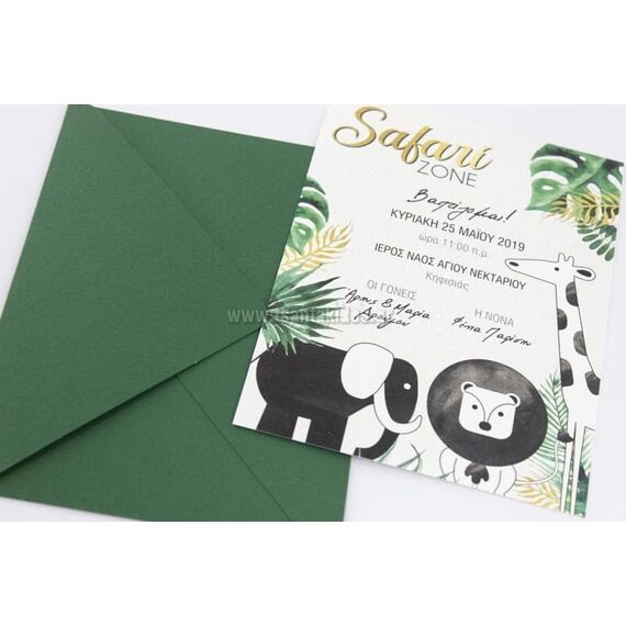 Προσκλητήριο Βάπτισης για Αγόρι 1747 - Προσκλητήρια Βάπτισης στο Oneirokosmos