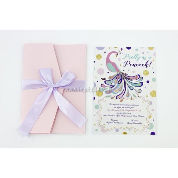 Προσκλητήριο Βάπτισης για Κορίτσι 1748 - Προσκλητήρια Βάπτισης στο Oneirokosmos