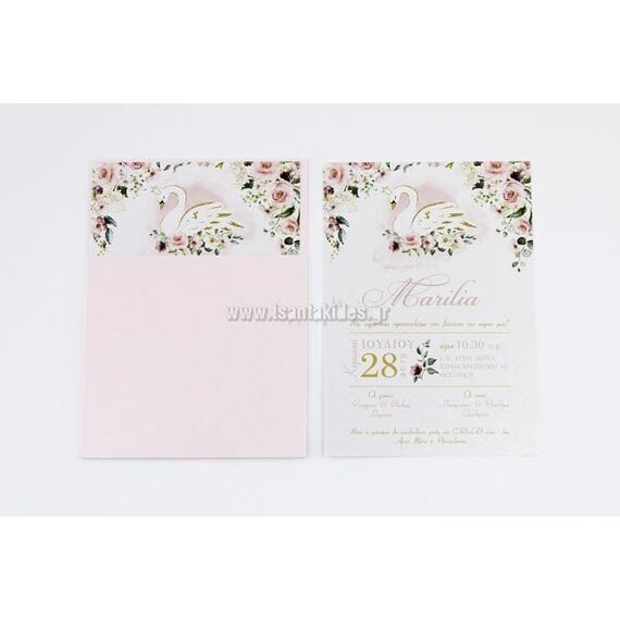 Προσκλητήριο Βάπτισης για Κορίτσι 1751 - Προσκλητήρια Βάπτισης στο Oneirokosmos