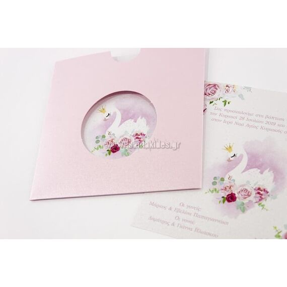 Προσκλητήριο Βάπτισης για Κορίτσι 1752 - Προσκλητήρια Βάπτισης στο Oneirokosmos