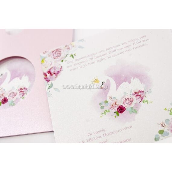 Προσκλητήριο Βάπτισης για Κορίτσι 1752 - Προσκλητήρια Βάπτισης στο Oneirokosmos