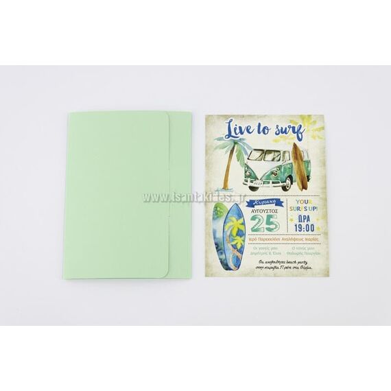 Προσκλητήριο Βάπτισης για Αγόρι 1754 - Προσκλητήρια Βάπτισης στο Oneirokosmos