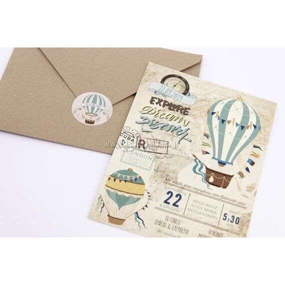 Προσκλητήριο Βάπτισης για Αγόρι 1756 - Προσκλητήρια Βάπτισης στο Oneirokosmos