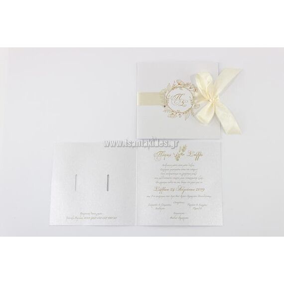 Προσκλητήριο Γάμου 7685 - Προσκλητήρια Γάμου στο Oneirokosmos