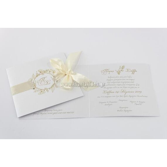 Προσκλητήριο Γάμου 7685 - Προσκλητήρια Γάμου στο Oneirokosmos