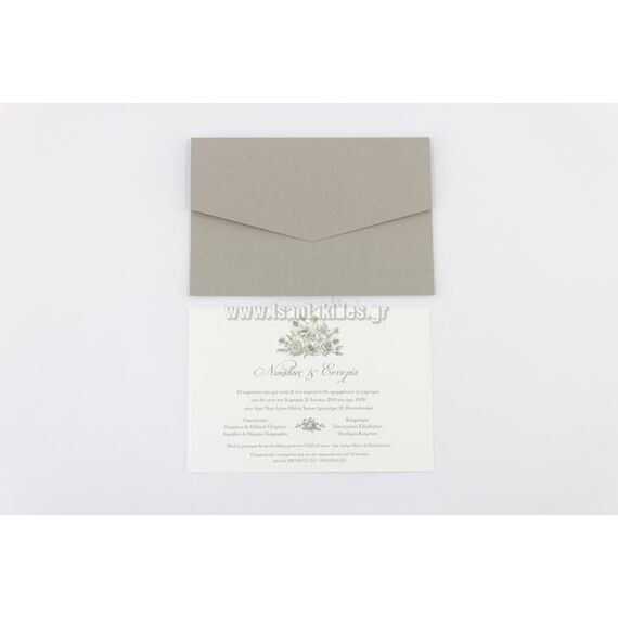 Προσκλητήριο Γάμου 7691 - Προσκλητήρια Γάμου στο Oneirokosmos