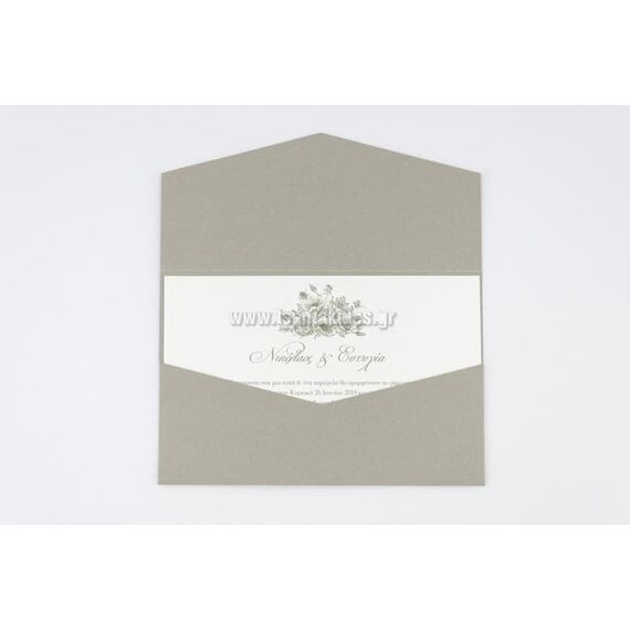 Προσκλητήριο Γάμου 7691 - Προσκλητήρια Γάμου στο Oneirokosmos