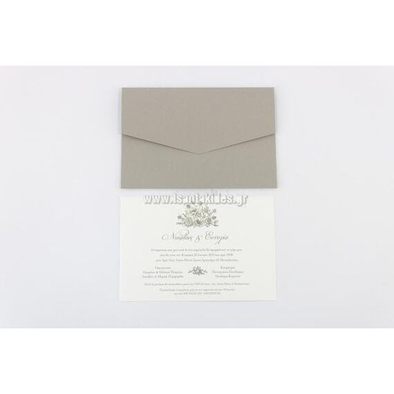 Προσκλητήριο Γάμου 7691 - Προσκλητήρια Γάμου στο Oneirokosmos