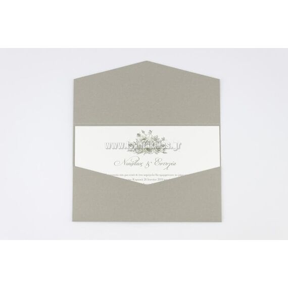 Προσκλητήριο Γάμου 7691 - Προσκλητήρια Γάμου στο Oneirokosmos