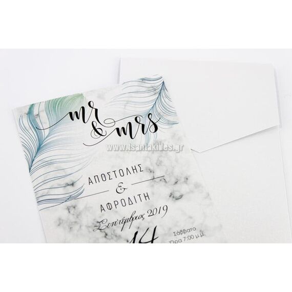 Προσκλητήριο Γάμου 7704 - Προσκλητήρια Γάμου στο Oneirokosmos