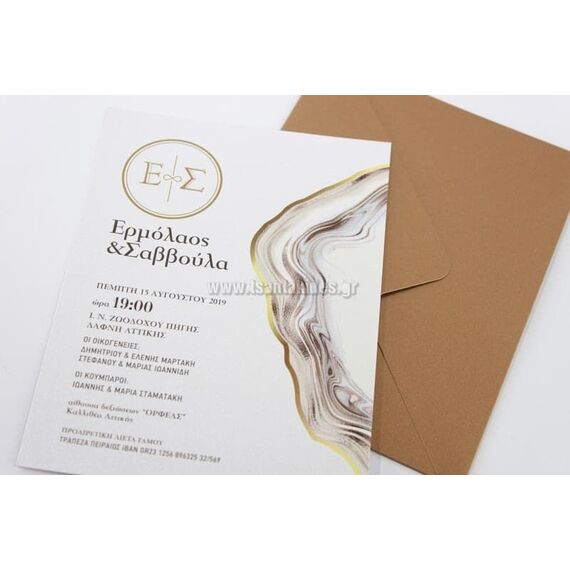 Προσκλητήριο Γάμου 7708 - Προσκλητήρια Γάμου στο Oneirokosmos