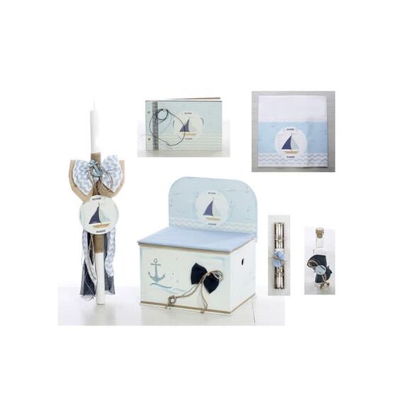 Σετ Βάπτισης Καράβι Χειροποίητο - Για Αγόρι στο Oneirokosmos