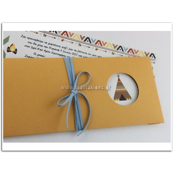 Προσκλητήριο Βάπτισης για Αγόρι 1632 - Προσκλητήρια Βάπτισης για Αγόρι  στο Oneirokosmos