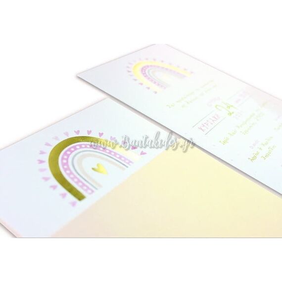 Προσκλητήριο Βάπτισης για Κορίτσι 1811 - Προσκλητήρια Βάπτισης στο Oneirokosmos